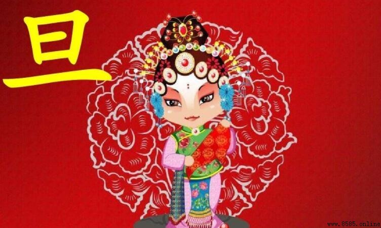 花旦與老旦的區別：角色、唱腔與扮相解析