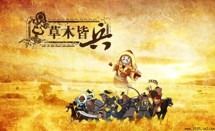草木皆兵典故出處與心理學解析