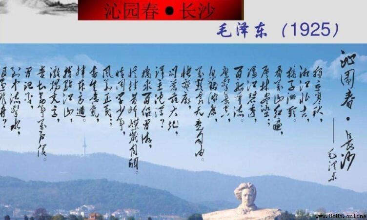 問蒼茫大地誰主沉浮的意思解釋