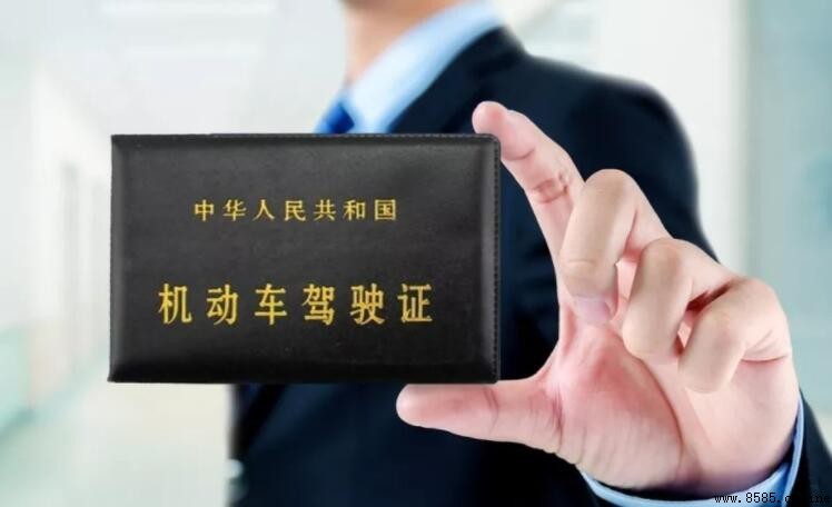 機動車被扣12分後的處理流程