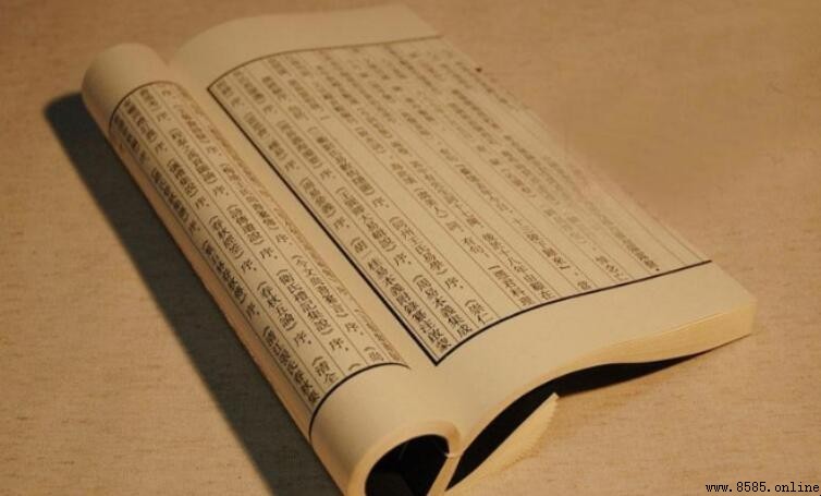 一日無書百事荒蕪的意思與出處