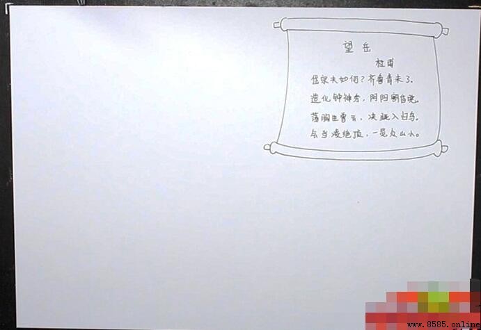 《望岳》詩配畫創作指南:四步呈現泰山雄勢