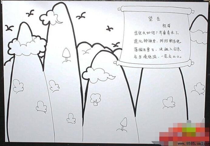 《望岳》詩配畫創作指南:四步呈現泰山雄勢