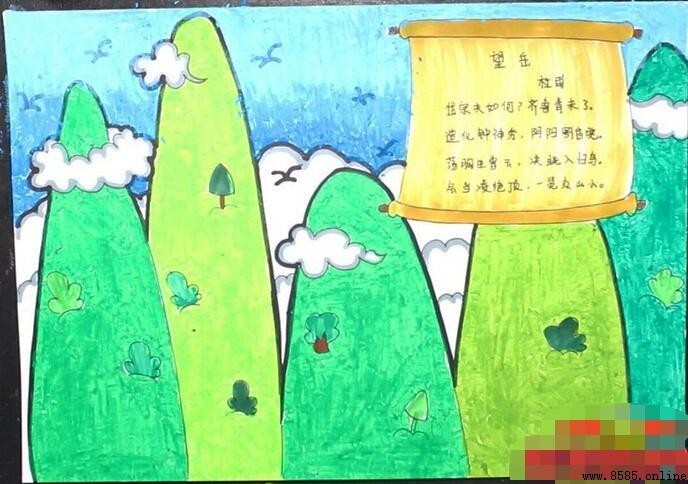 《望岳》詩配畫創作指南:四步呈現泰山雄勢
