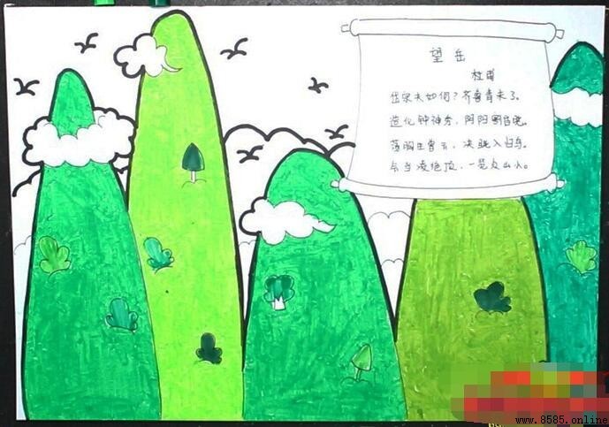 《望岳》詩配畫創作指南:四步呈現泰山雄勢
