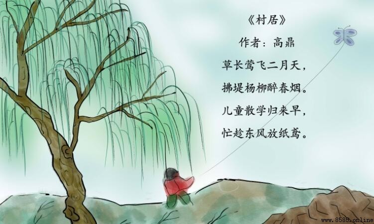 忙趁東風放紙鸢的意思與全詩解析