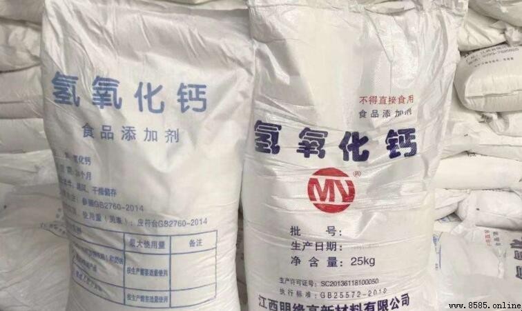 氢氧化钙溶于水是否放热？