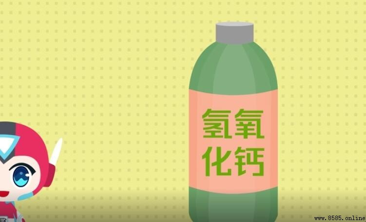 氢氧化钙的俗称是什么