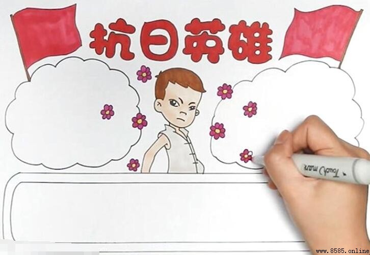 抗日英雄手抄報繪製教學:步驟與技巧
