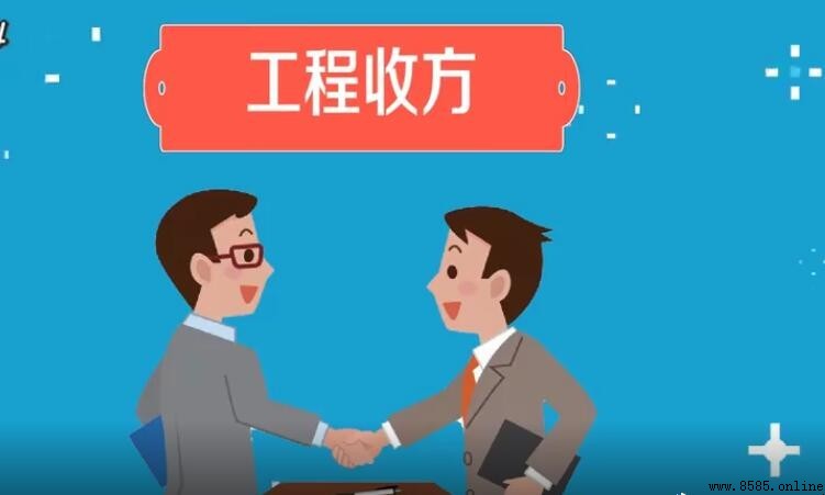 工程收方的含義與應用