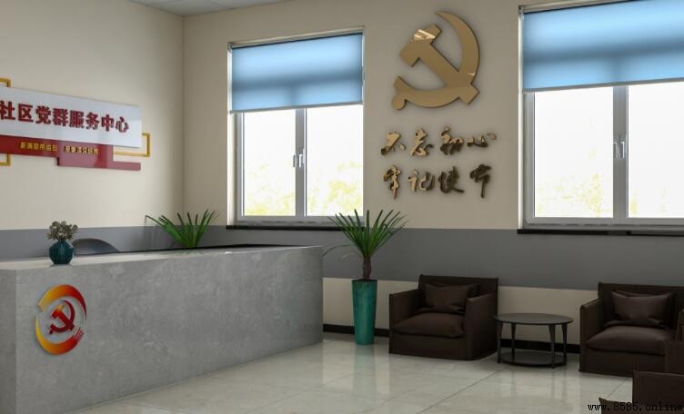 居委會的編制屬性說明