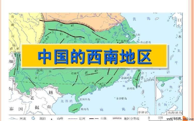 西南地区包括哪些省