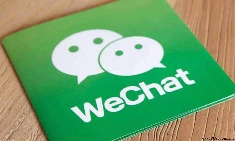 微信贊賞碼是什麼意思