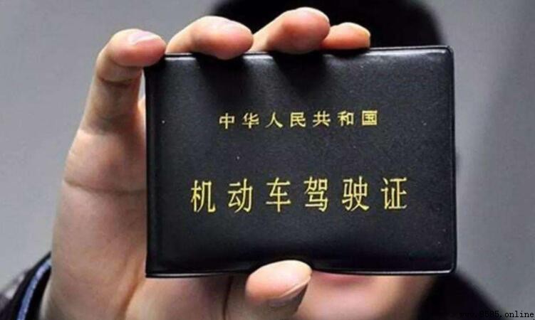 摩托车驾驶证是D还是E？