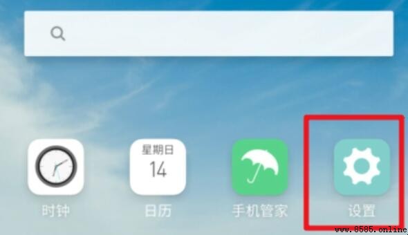 手機老年模式設置步驟詳解