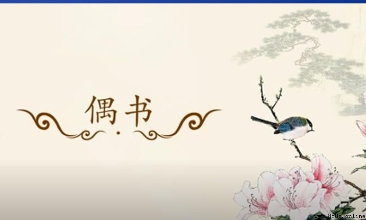 磨損胸中萬古刀上一句是什麼