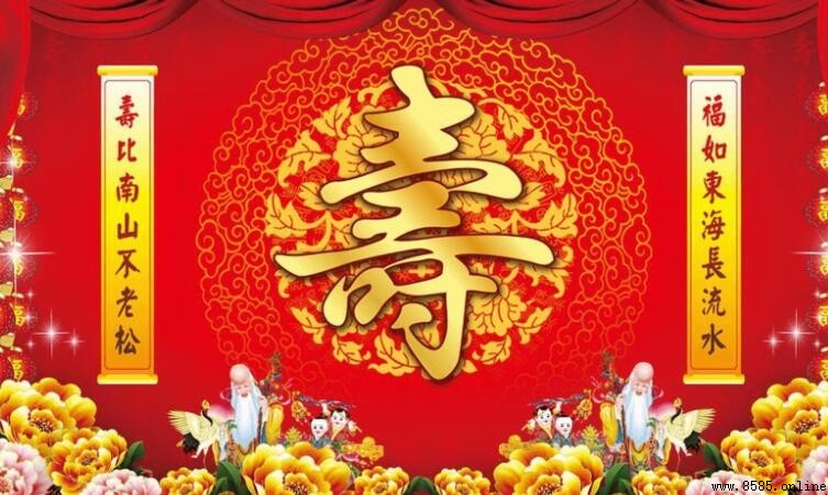 老年人生日祝福语精选