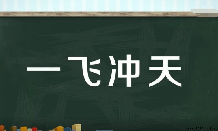 霸氣詞彙集:形容王者氣概的詞語大全