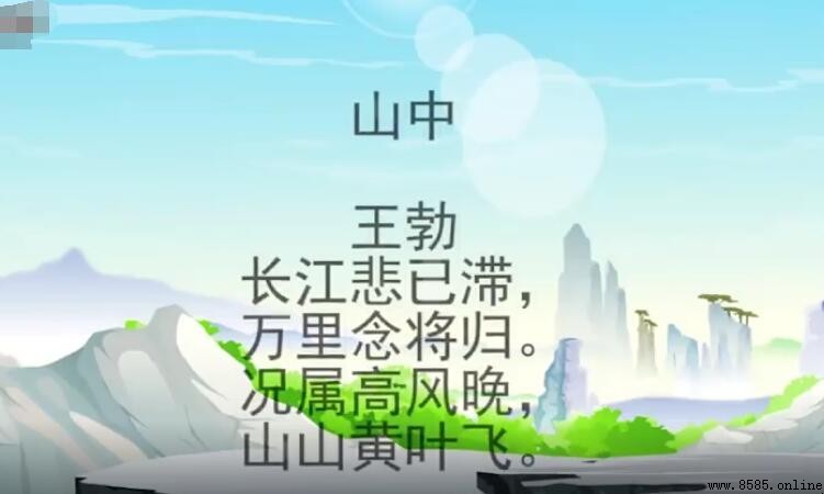 《山中》的創作背景探析:王勃的鄉愁與巴蜀之旅