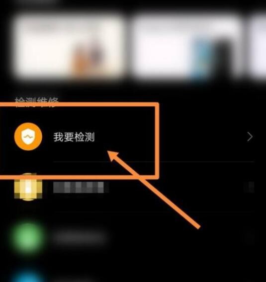 手機屏幕有殘影怎麼解決