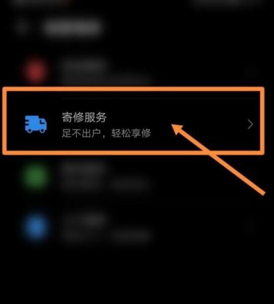 手機屏幕有殘影怎麼解決