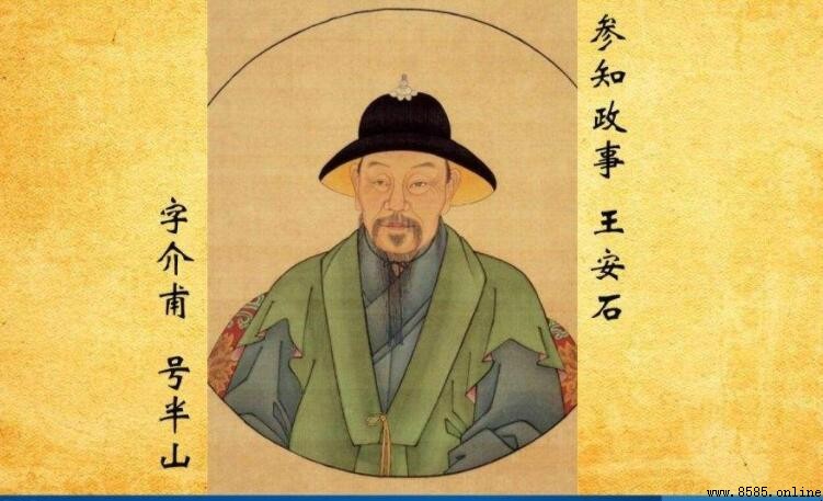 王安石代表作有哪些