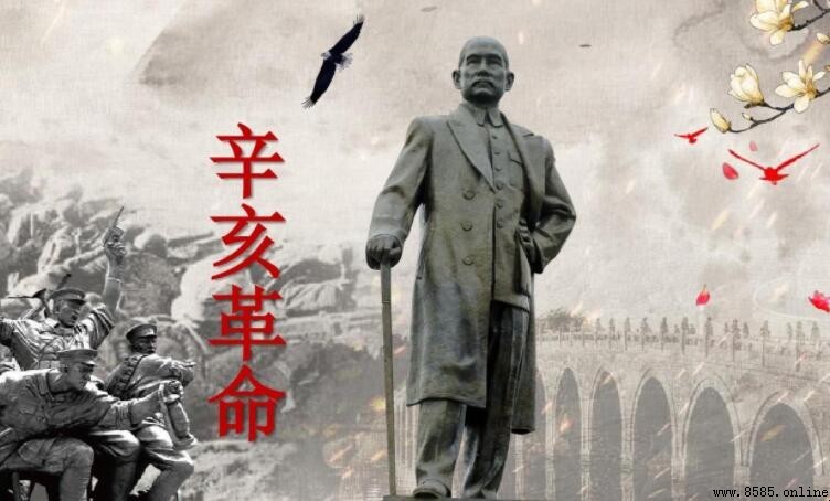 辛亥革命的領導者:孫中山
