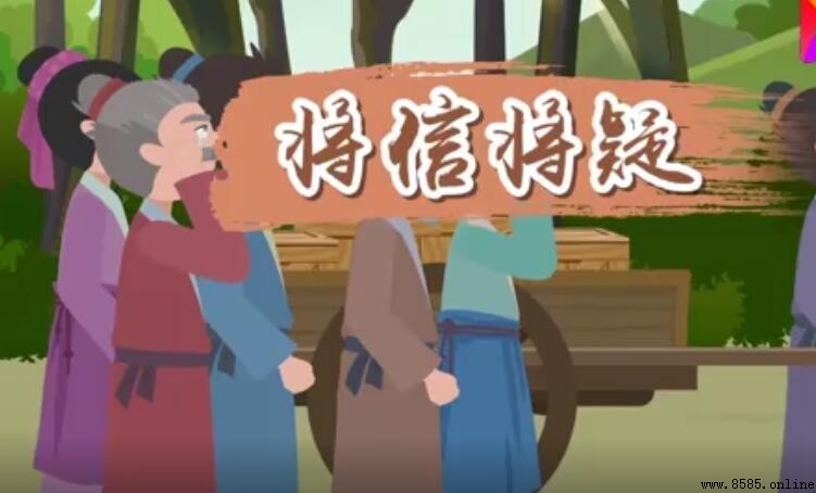 將信將疑的意思與用法