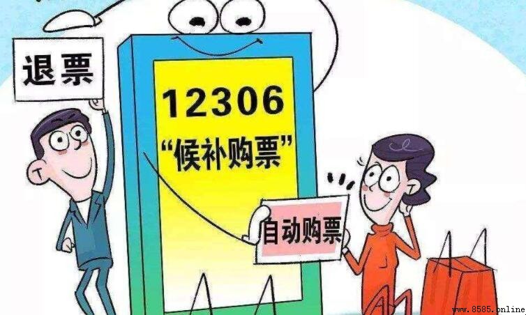 候補待兌現是什麼意思