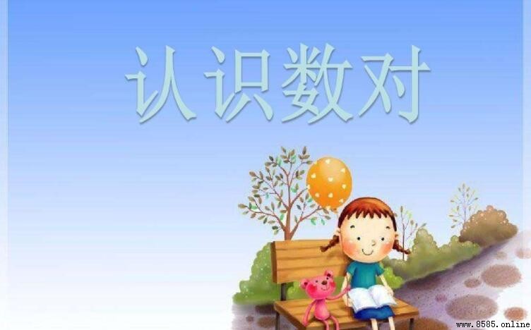 數對是先行還是先列？坐標原則解析