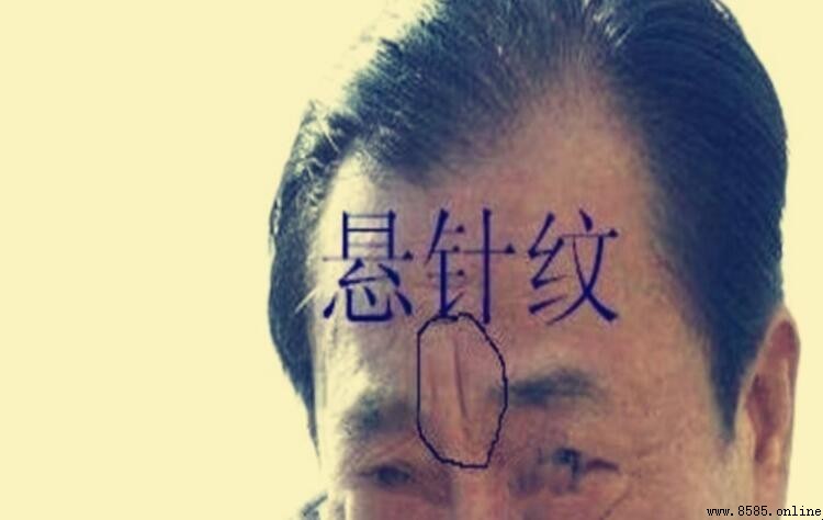 懸針紋與福針紋的差別：位置、外觀與面相意義解析