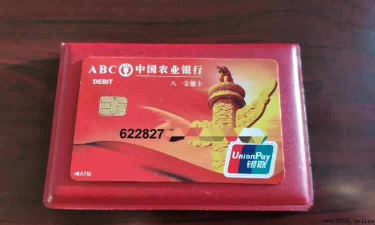 借記卡是信用卡還是儲蓄卡？解析兩者的區別
