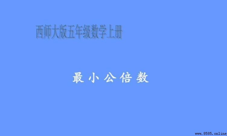 4和15的最小公倍數是什麼