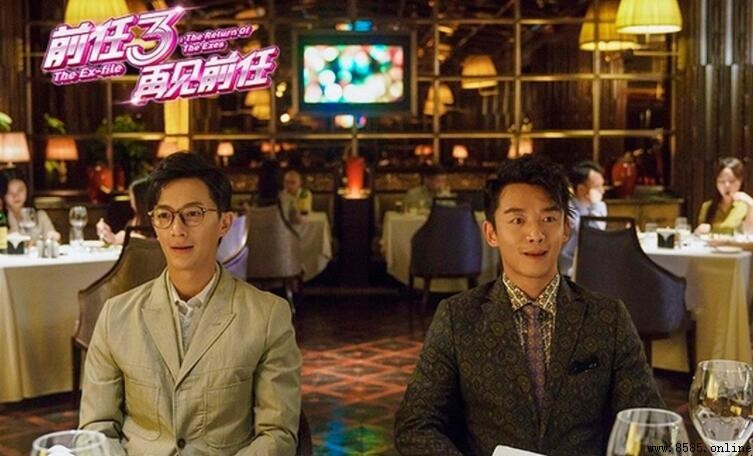 《前任3》經典台詞集錦
