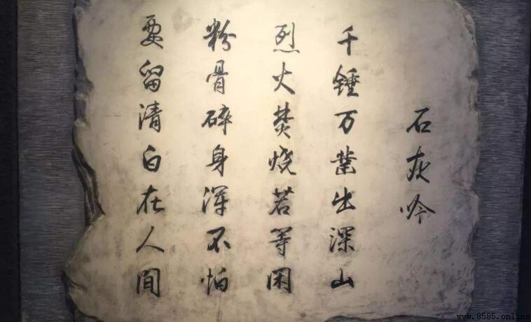 粉骨碎身浑不怕下一句是什么