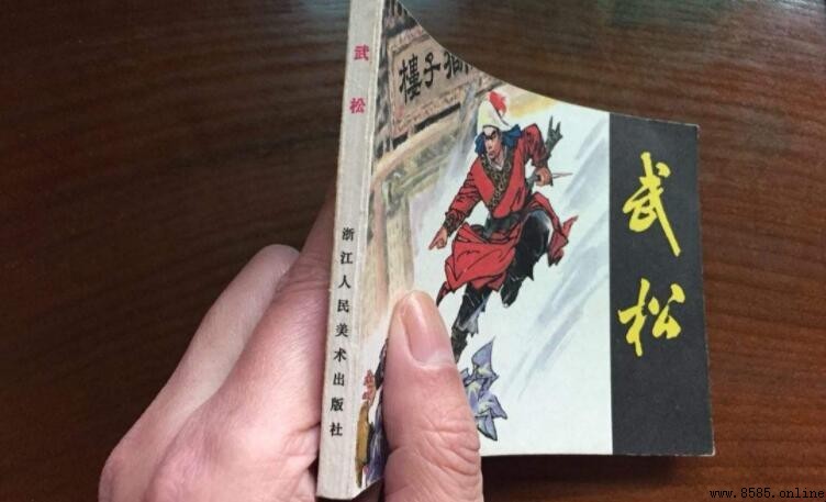 武松是個怎樣的人:性格特徵與形象分析