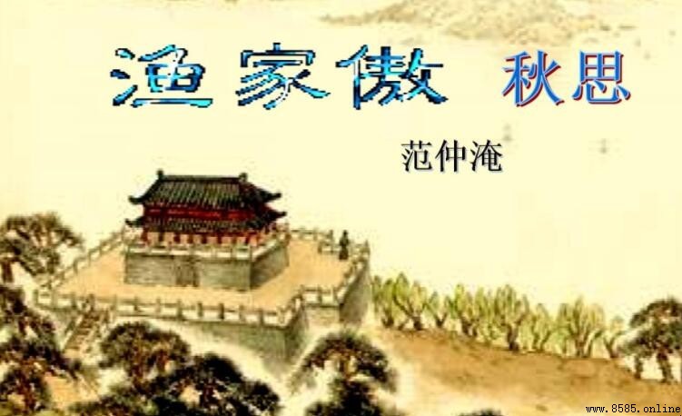 長煙落日孤城閉上一句是什麼