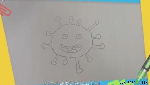病菌簡筆畫教程:三步畫出病原菌可愛插畫
