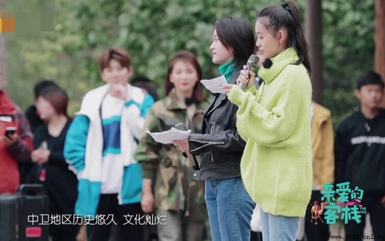 《親愛的客棧3》錄製地點在哪裡？