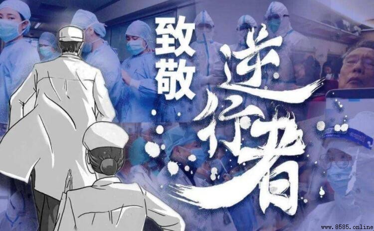 致敬防疫英雄作文写作指南与范文