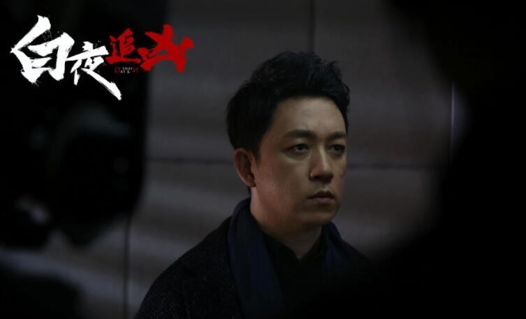《白夜追凶》演員表與角色清單