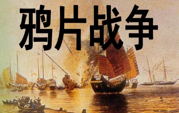 帝國主義侵略戰爭有哪些