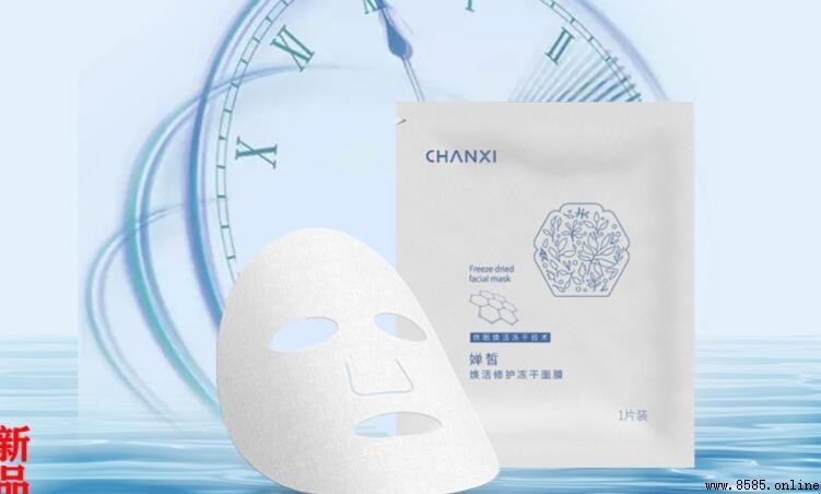 凍干面膜使用指南：正確步驟與頻率
