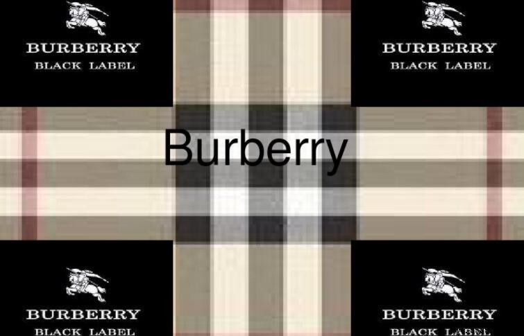 Burberry 是哪個檔次?解析其奢侈品定位與特色