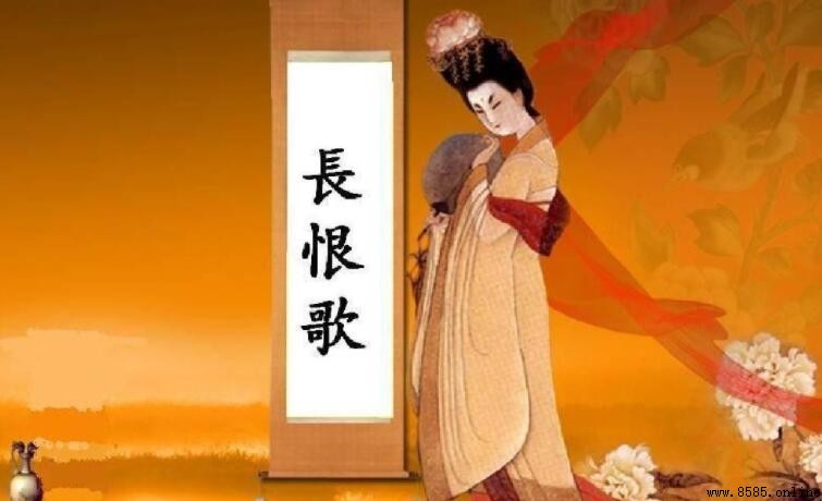 從此君王不早朝上一句是什麼