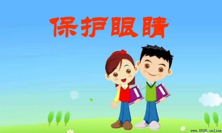 保護視力口號集:提升用眼健康的宣傳語