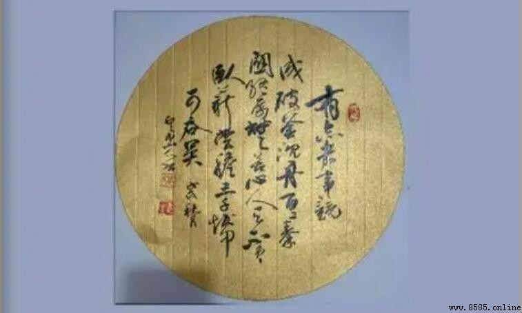 百二秦關終屬楚什麼意思