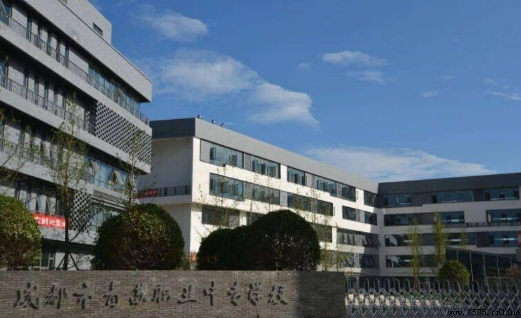 成都市青蘇職業中專學校位置及簡介