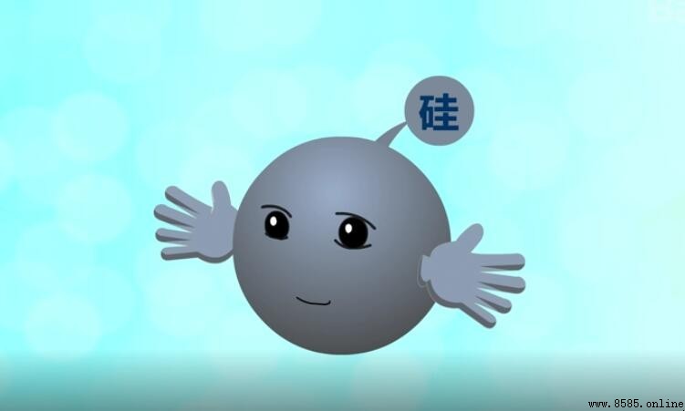 硅的相對原子質量