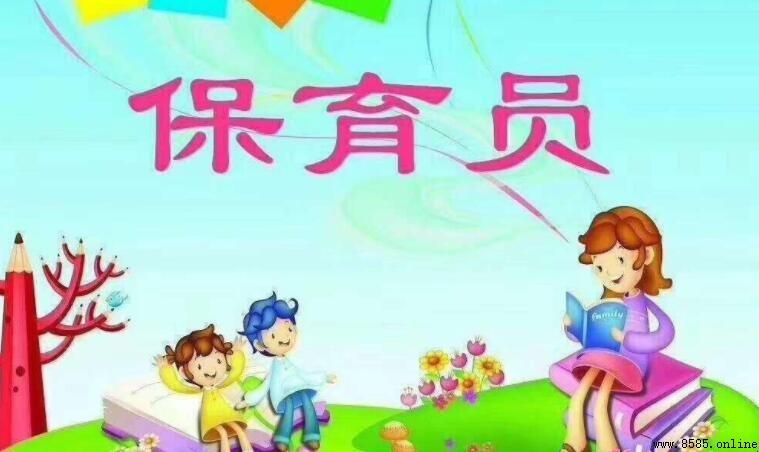 保育員寒暑假有工資嗎?公立幼兒園薪酬詳解